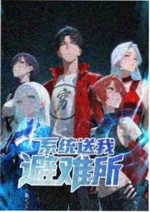 看看电影网星轨拾荒者科幻治愈动漫海报